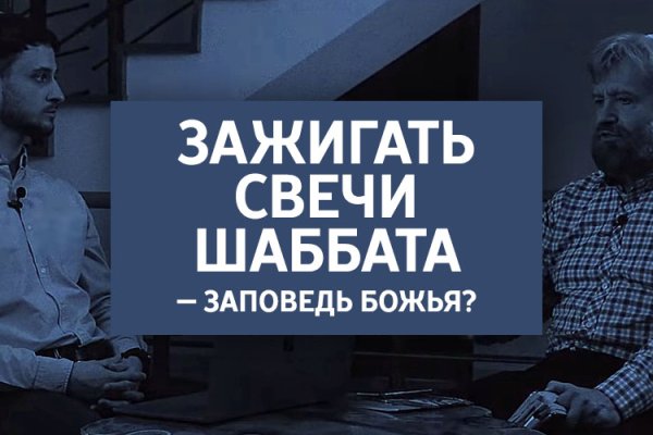 Кракен купить меф