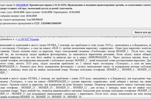 Ссылка на кракен kr2web in