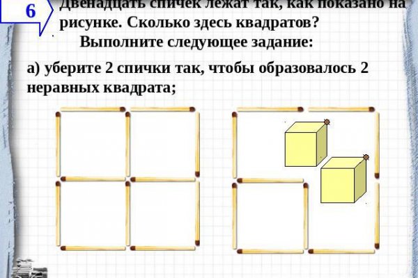 Кракен личный кабинет