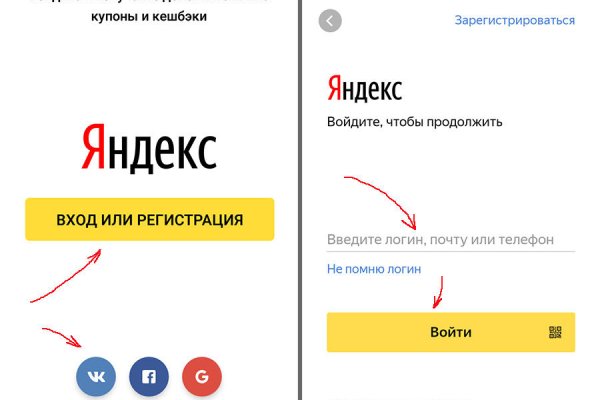Ссылка на кракен через тор