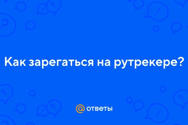 Что такое кракен сайт