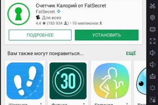 Кракен зеркало рабочее kr2web in