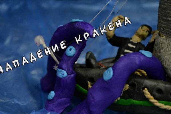 Кракен kr2web in что это