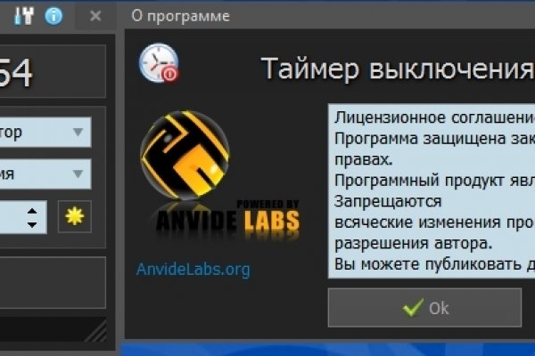 Регистрация на kraken com