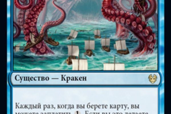 Кракен тор kraken014 com