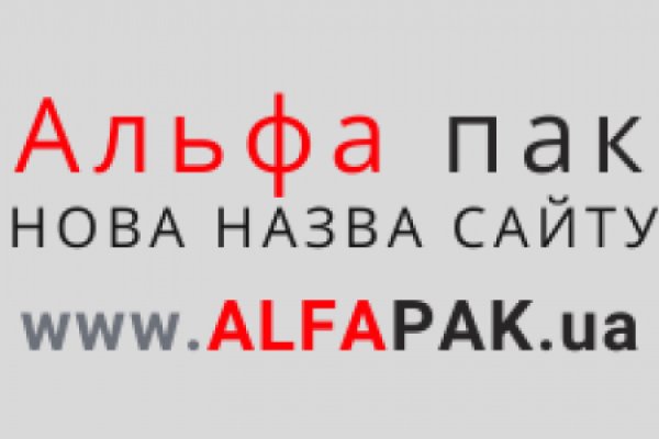 Кракен точка