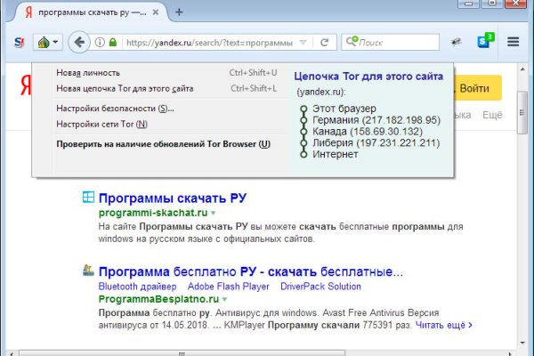 Кракен сайт kr2web in цены