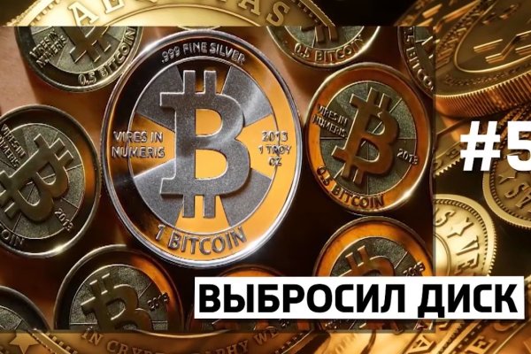 Где взять ссылку кракена