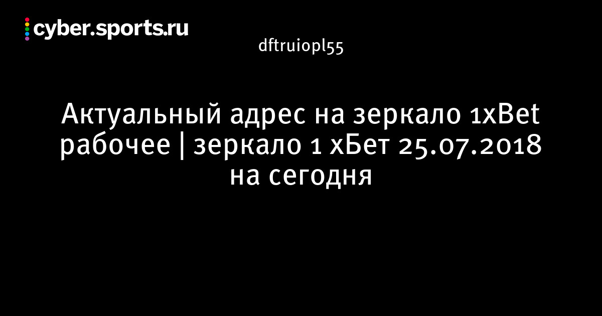 Кракен актуальное зеркало 2kmp